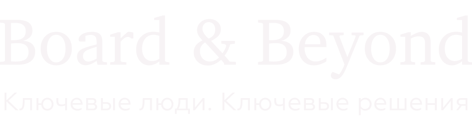 сила правильных решений